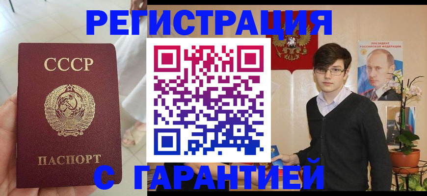временная регистрация поиск в Ульяновской области