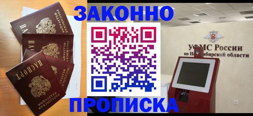форма 3 в Ульяновской области